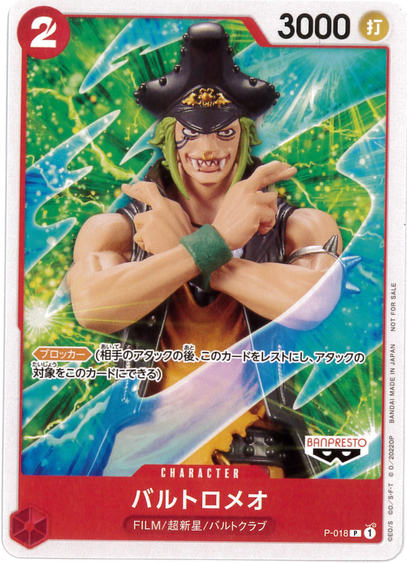 card_79892_series_69568_rarity_122801_