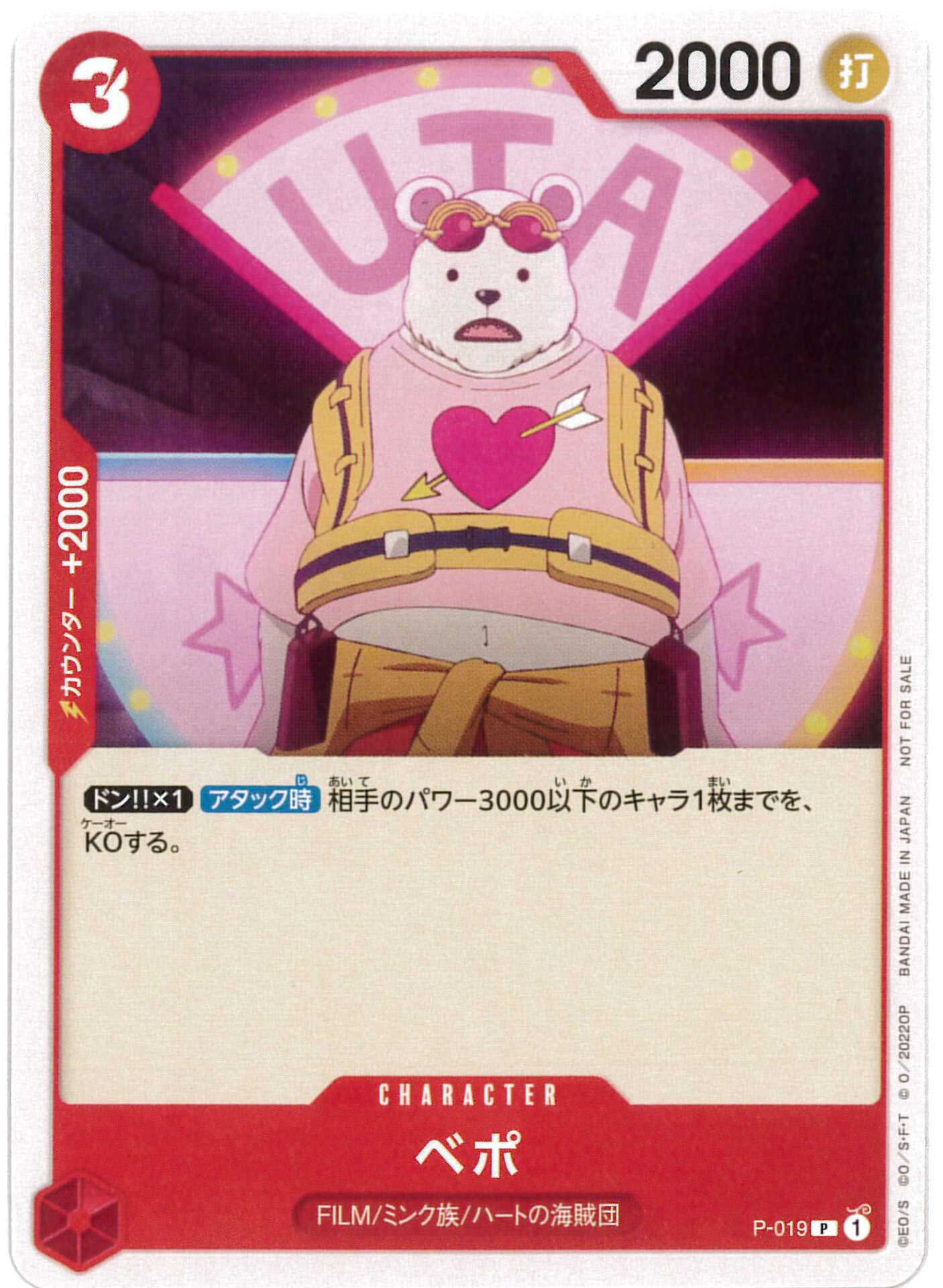 card_80677_series_69568_rarity_122801_