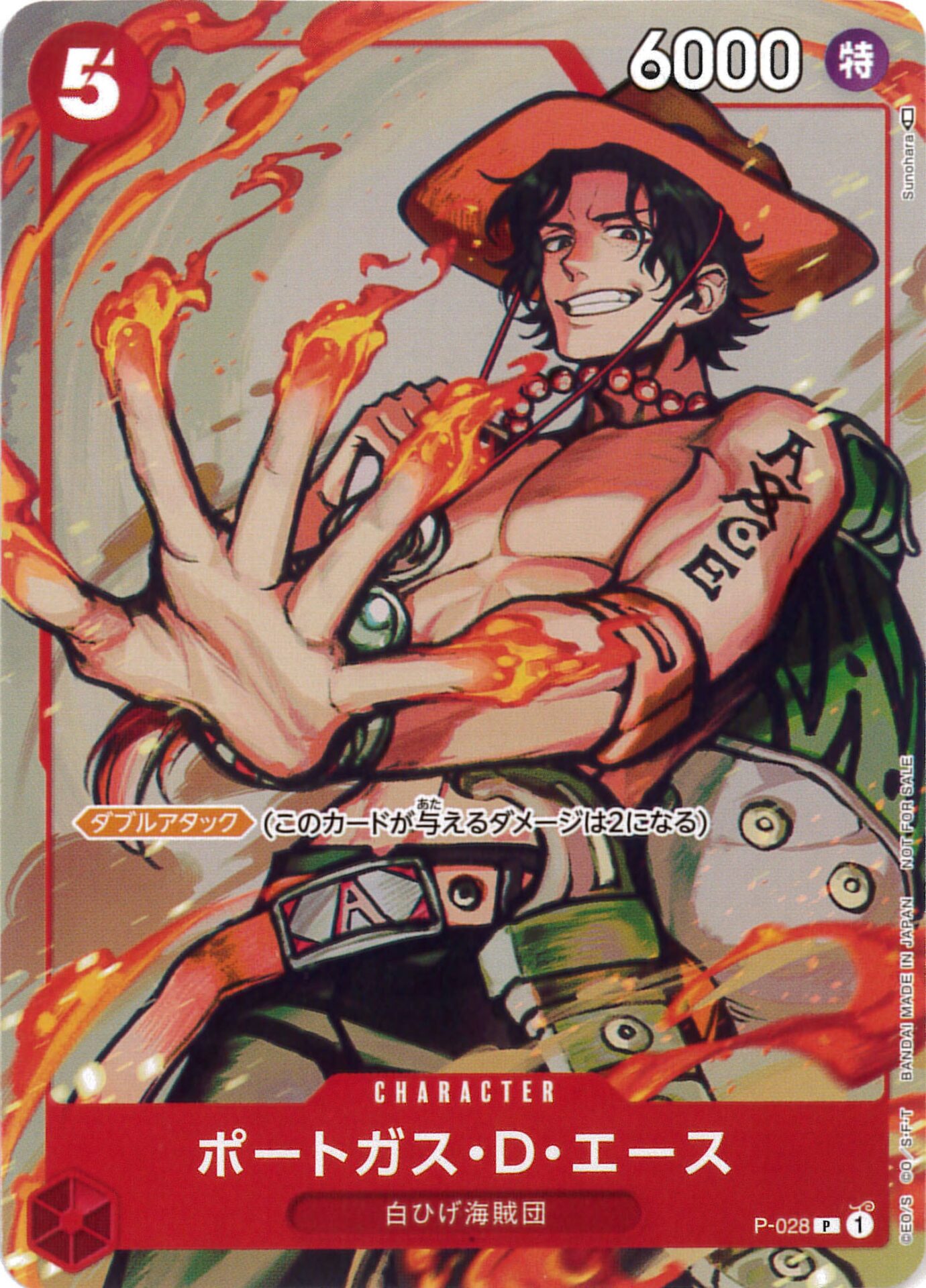 card_79907_series_69590_rarity_122801_