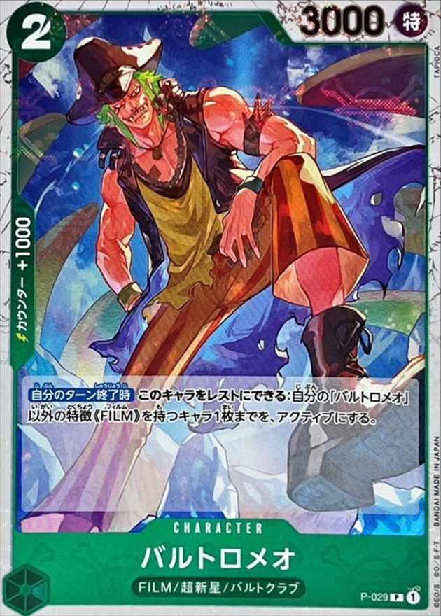 card_79892_series_69590_rarity_122801_