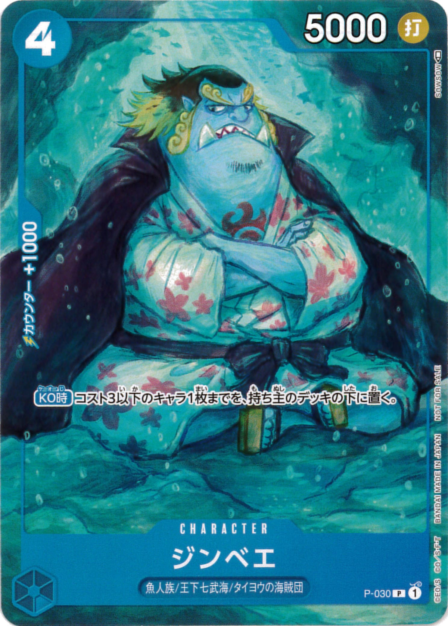 card_79980