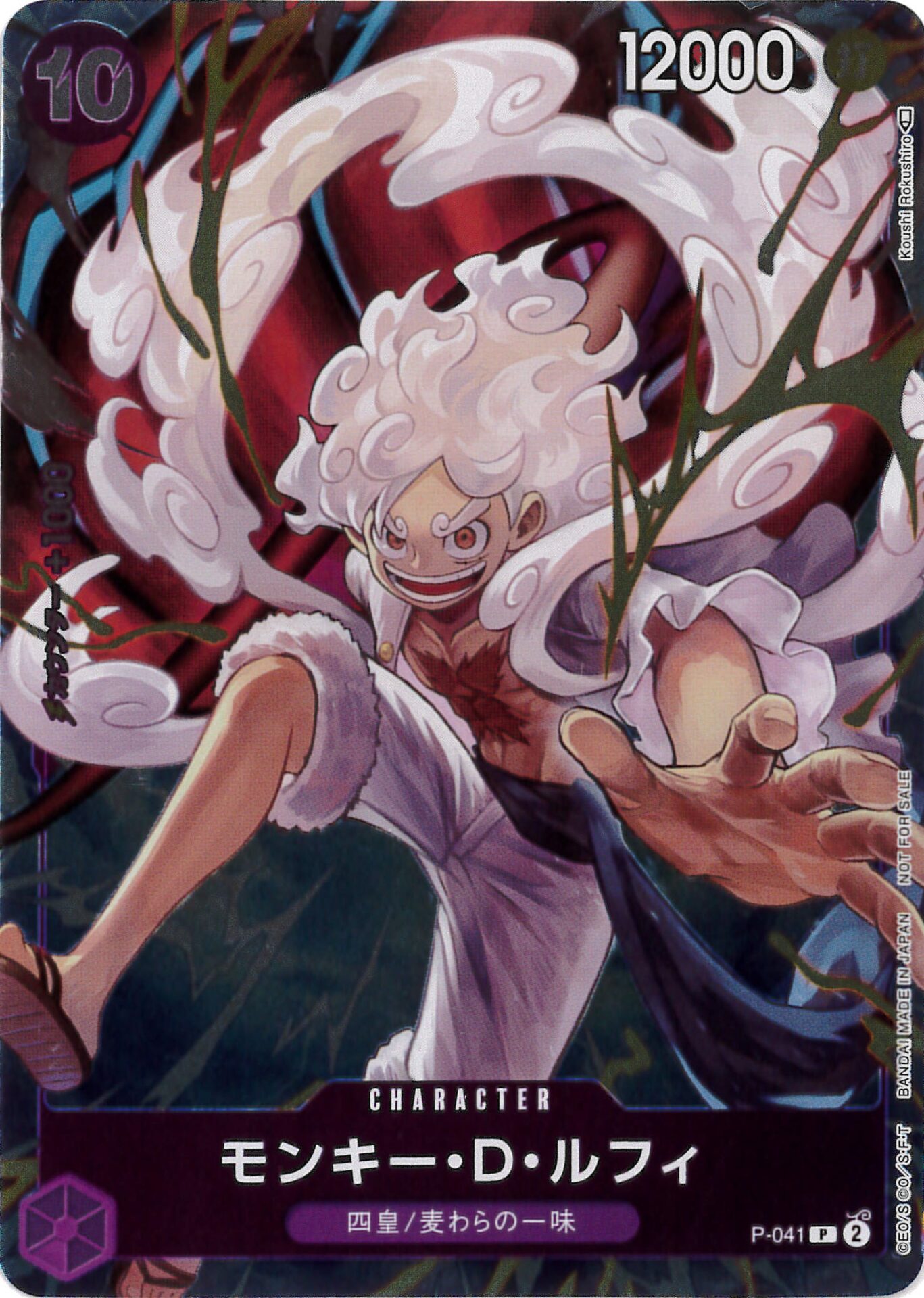 card_79813_series_69608_rarity_122801_