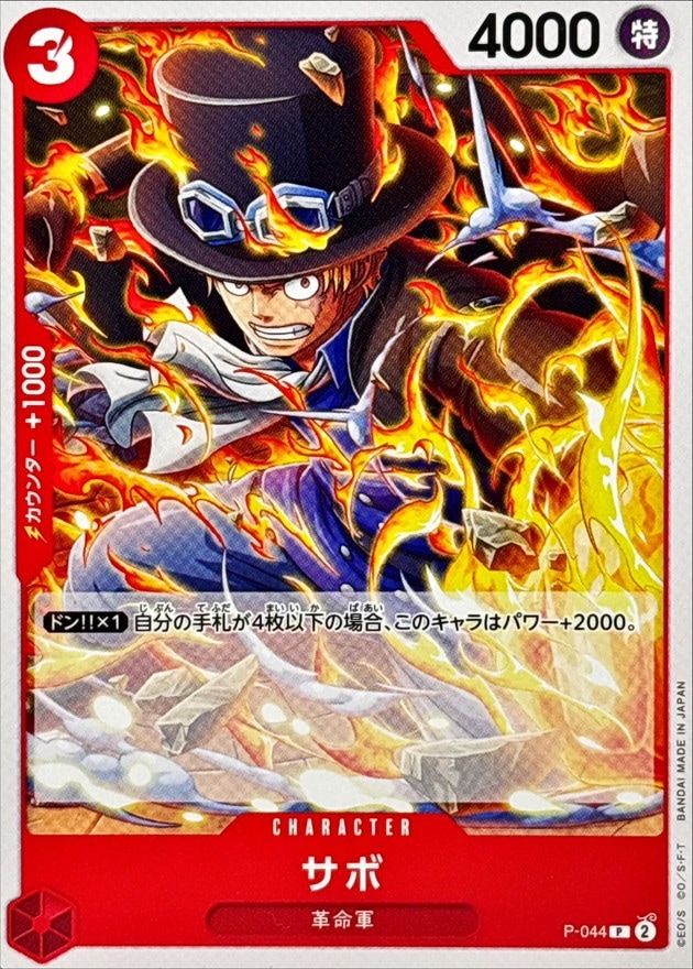 card_79835_series_69611_rarity_122801_