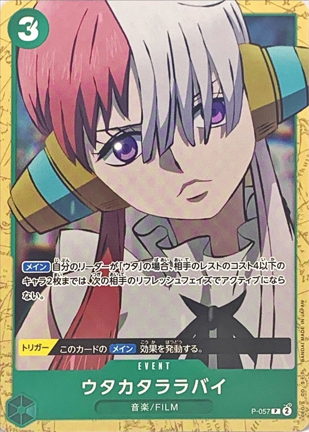 card_82906_
