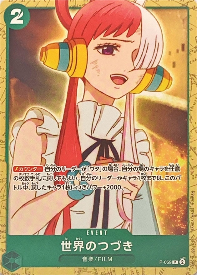 card_82908_