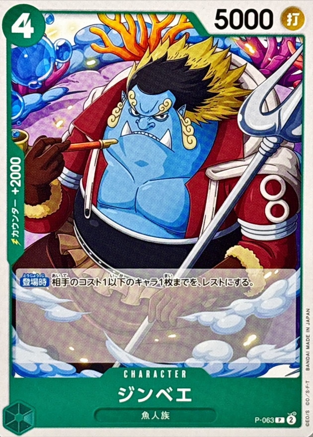 card_79980_series_69630_rarity_122801_