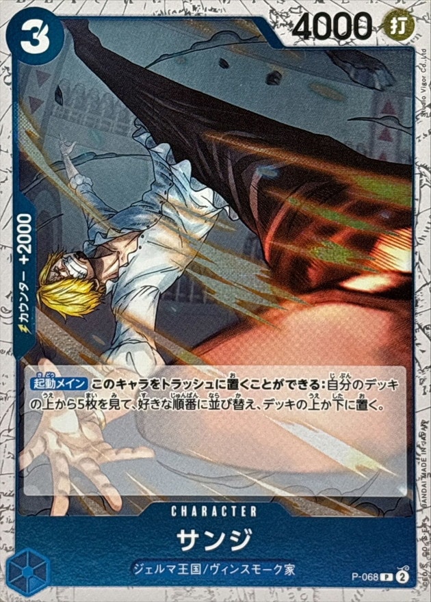 card_79881_series_69635_rarity_122801_
