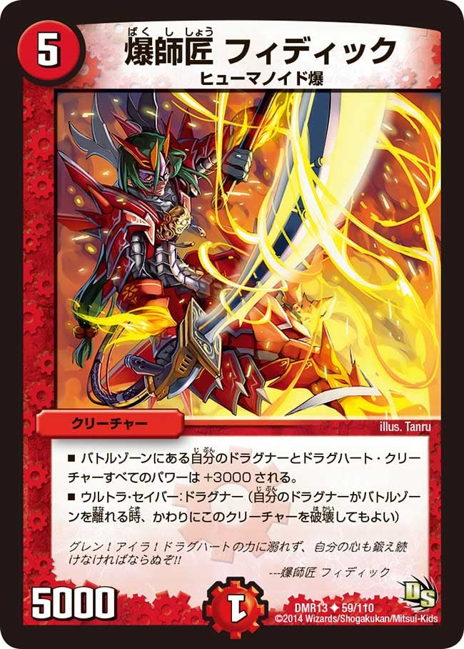 card_83486