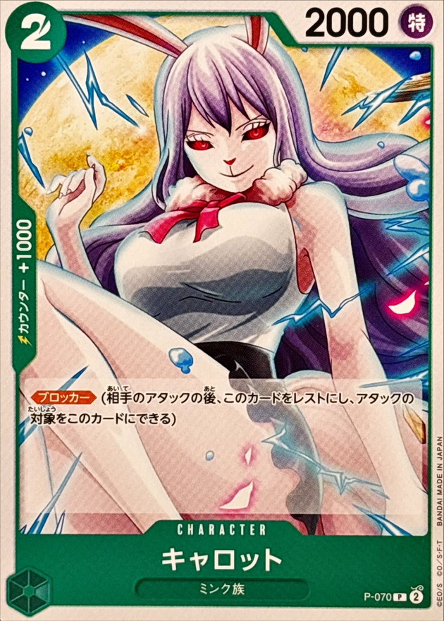 card_79908_series_69638_rarity_122801_