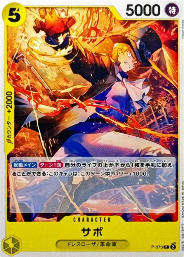 card_79835_series_69641_rarity_122801_
