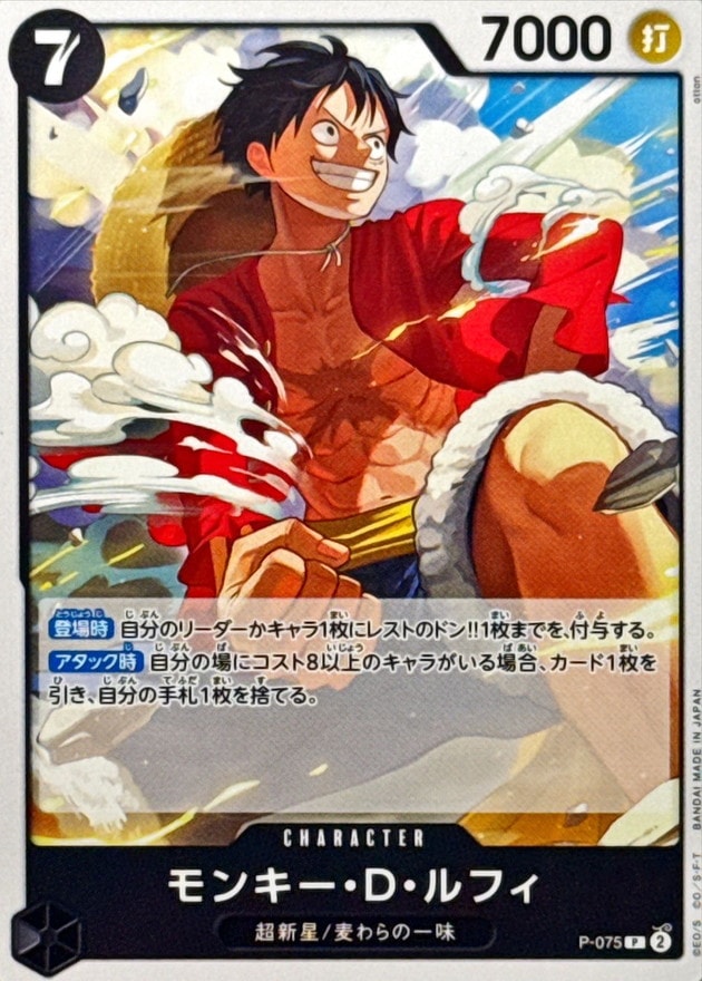 card_79813_series_69641_rarity_122801_