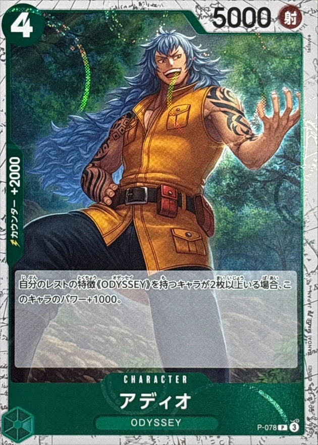card_79995_series_69646_rarity_122801_