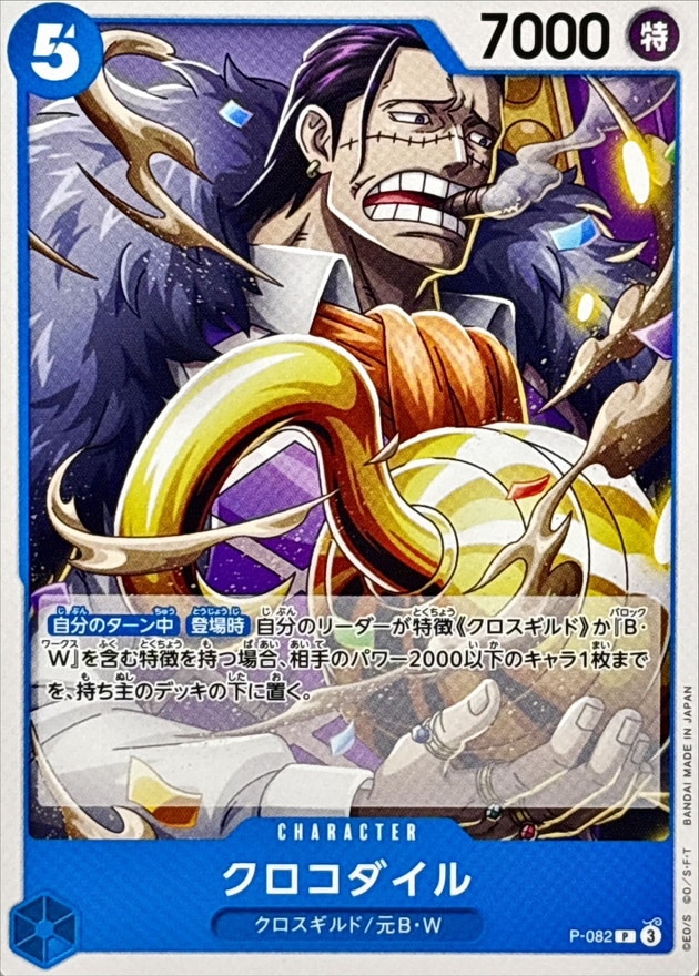 card_79894_series_69653_rarity_122801_