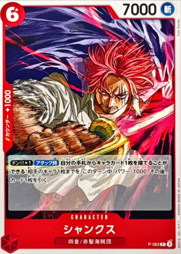 card_79856_series_69654_rarity_122801_