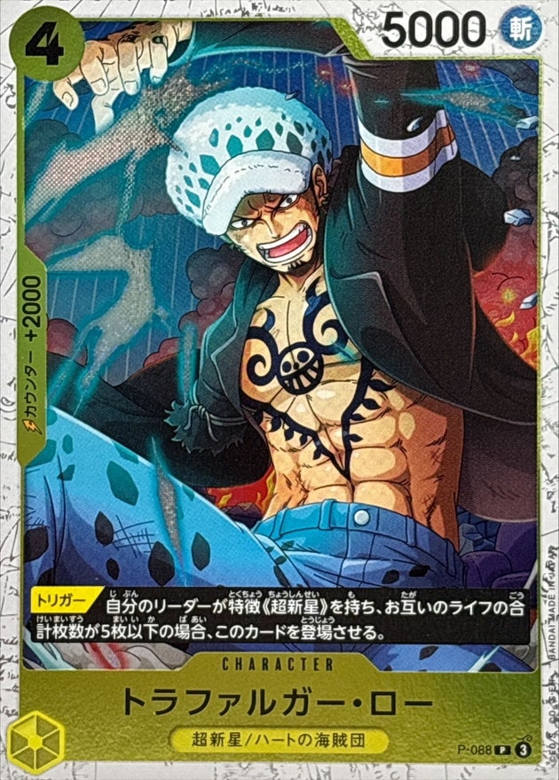 card_79937_series_69659_rarity_122801_