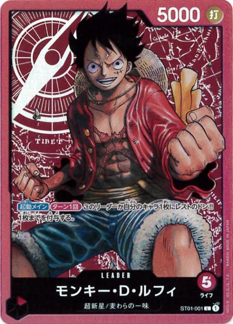 card_79813_series_69680_rarity_123219_
