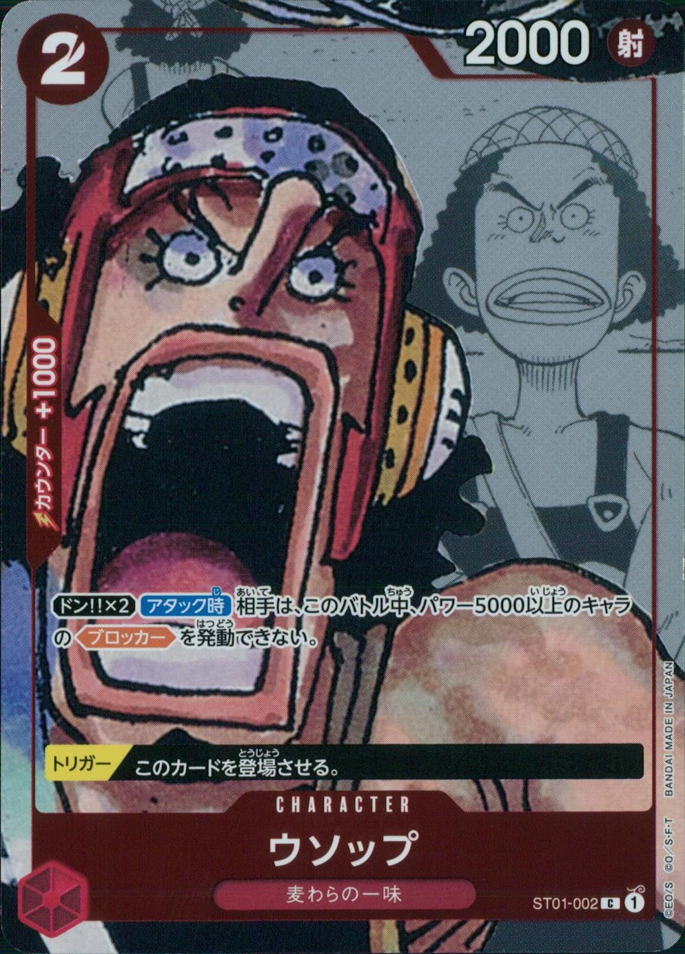 card_80476_series_69423_rarity_122619_