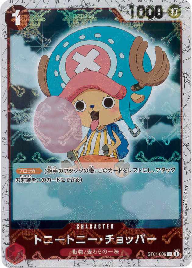 card_79956_series_69423_rarity_122619_