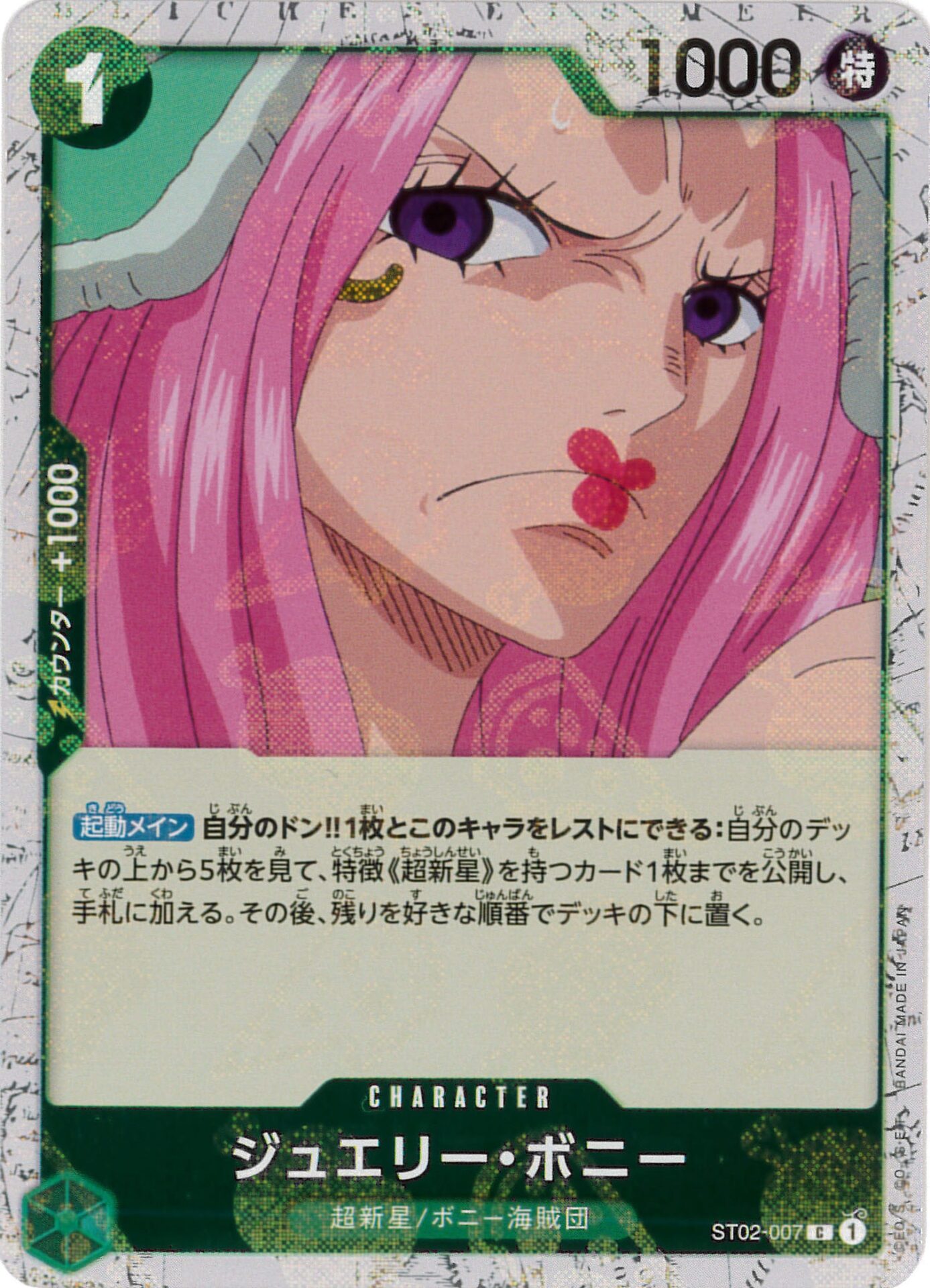 card_79890_series_69689_rarity_122619_