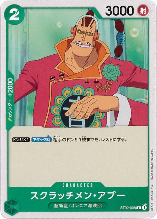 card_79799_
