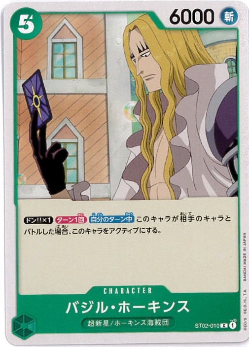card_79891_