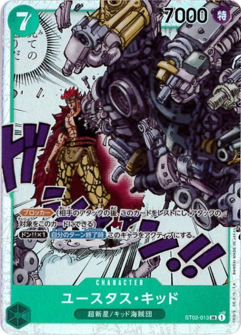 card_79973_series_69696_rarity_122621_