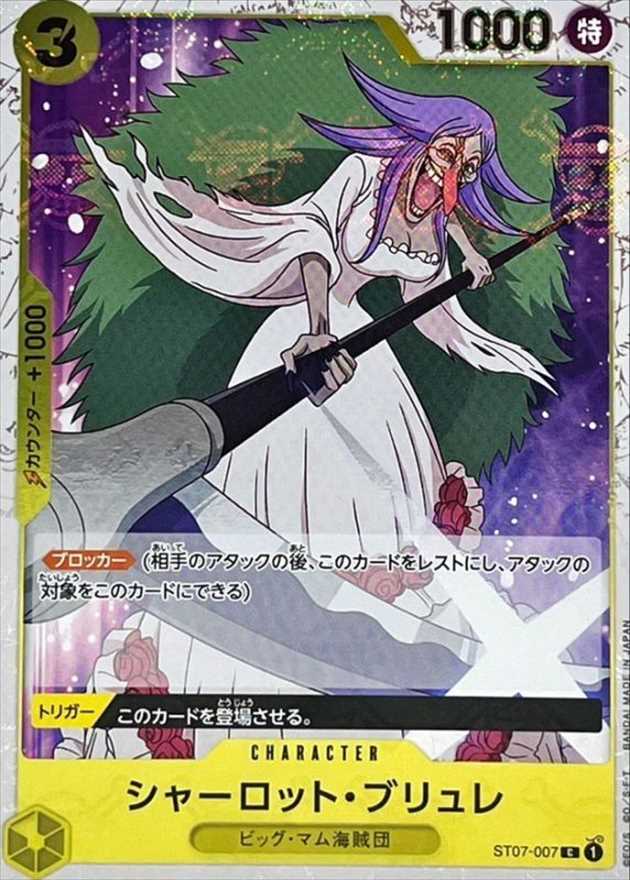 card_80105_series_69431_rarity_122619_