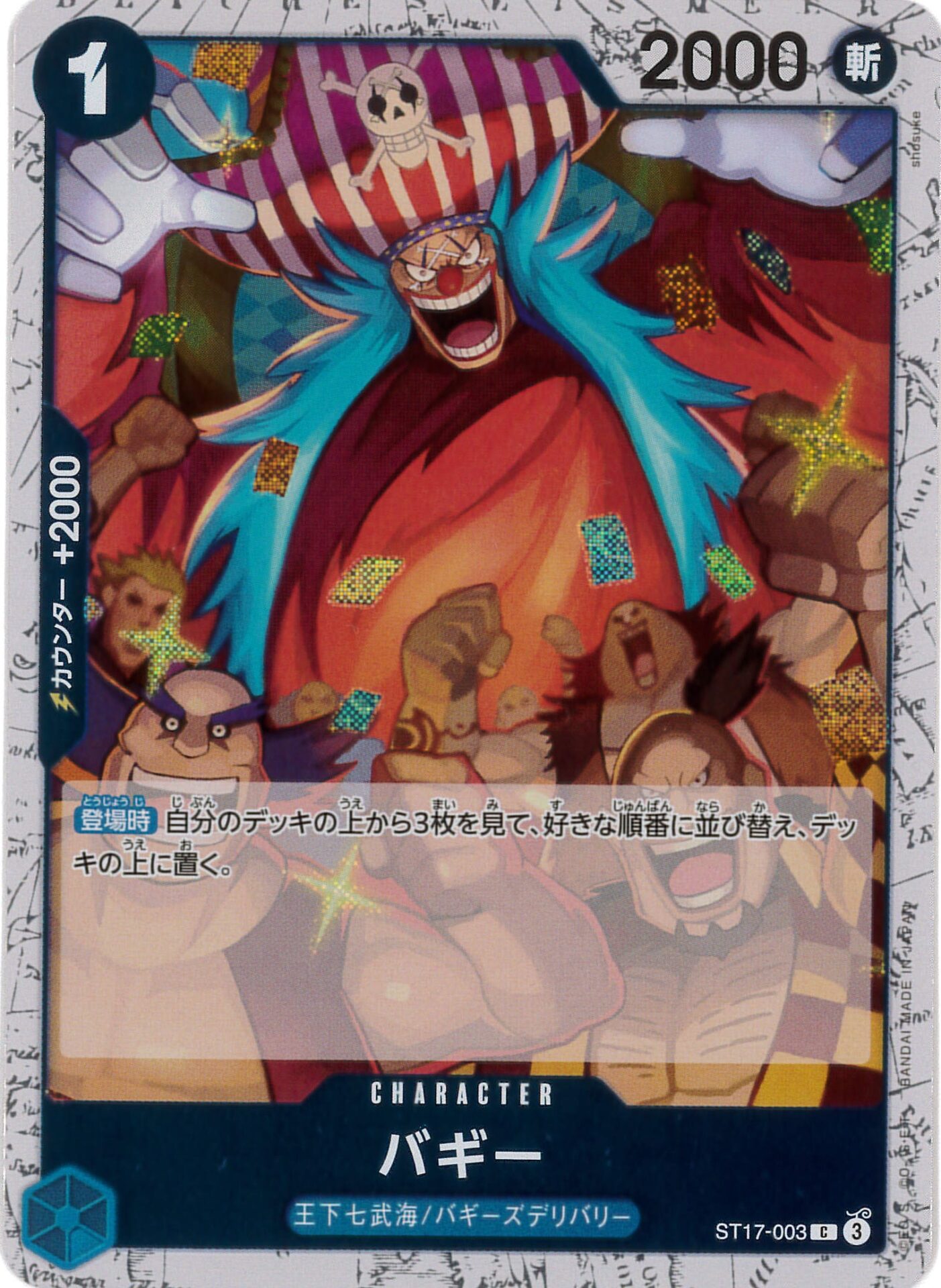 card_79822_series_69506_rarity_122619_