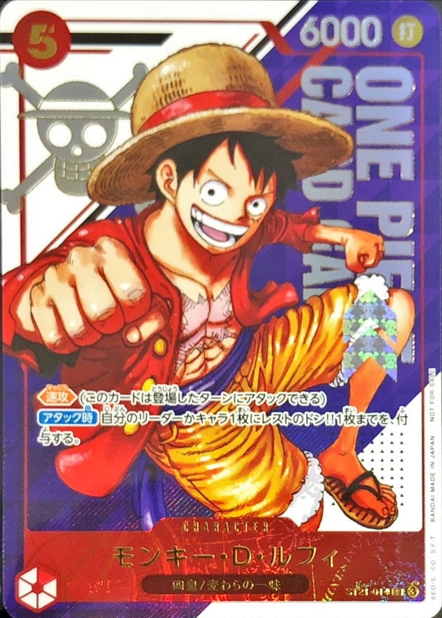 card_79813_series_69743_rarity_122621_