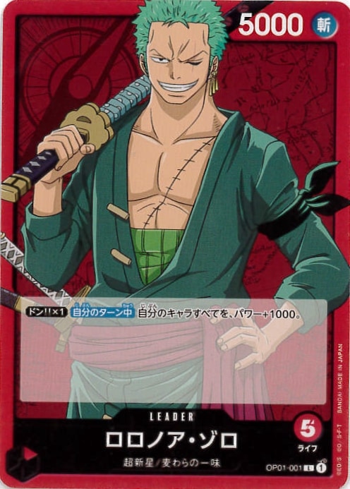 card_79880_series_69747_rarity_123219_