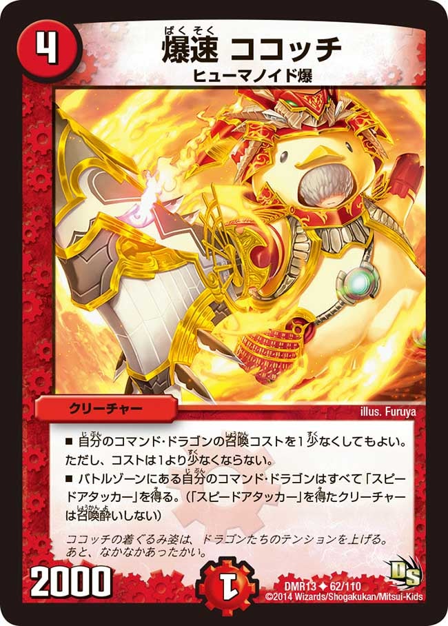 card_83609
