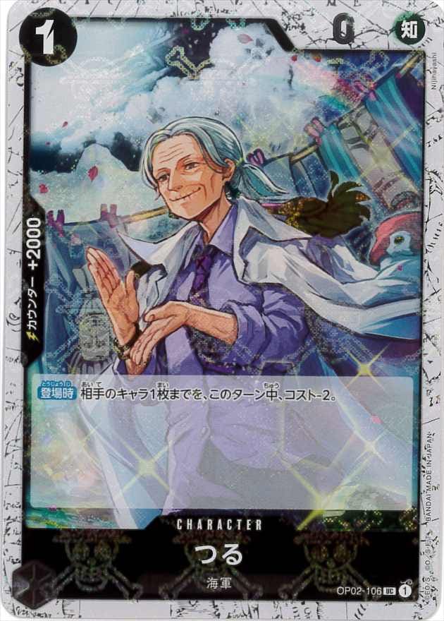 card_80174_