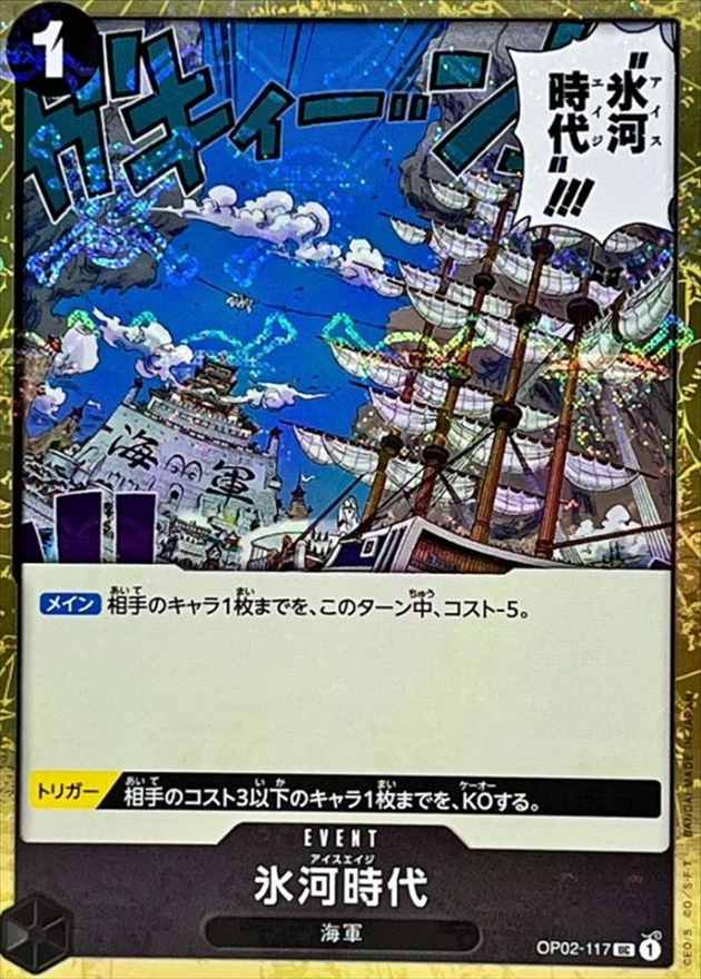 card_80179_