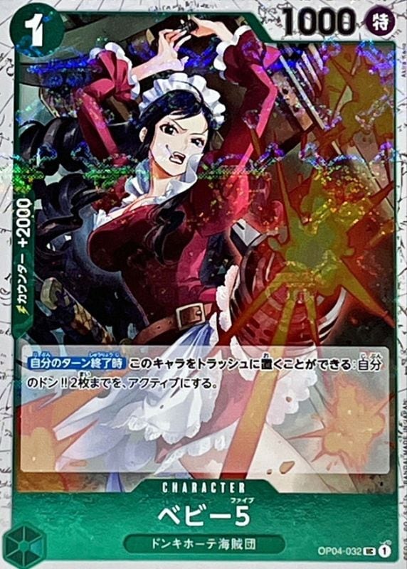 card_80235_series_69774_rarity_122637_