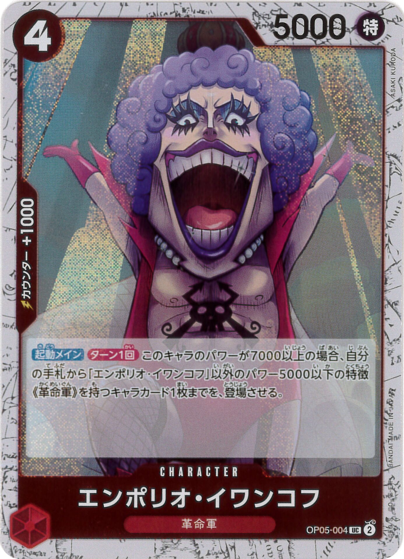 card_79838_series_69774_rarity_122637_