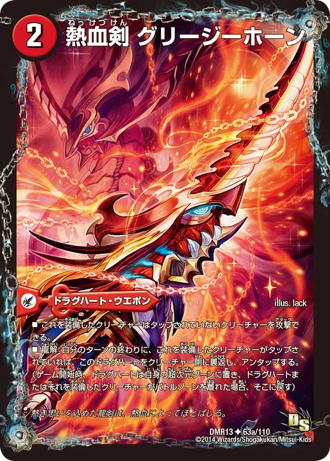card_64623