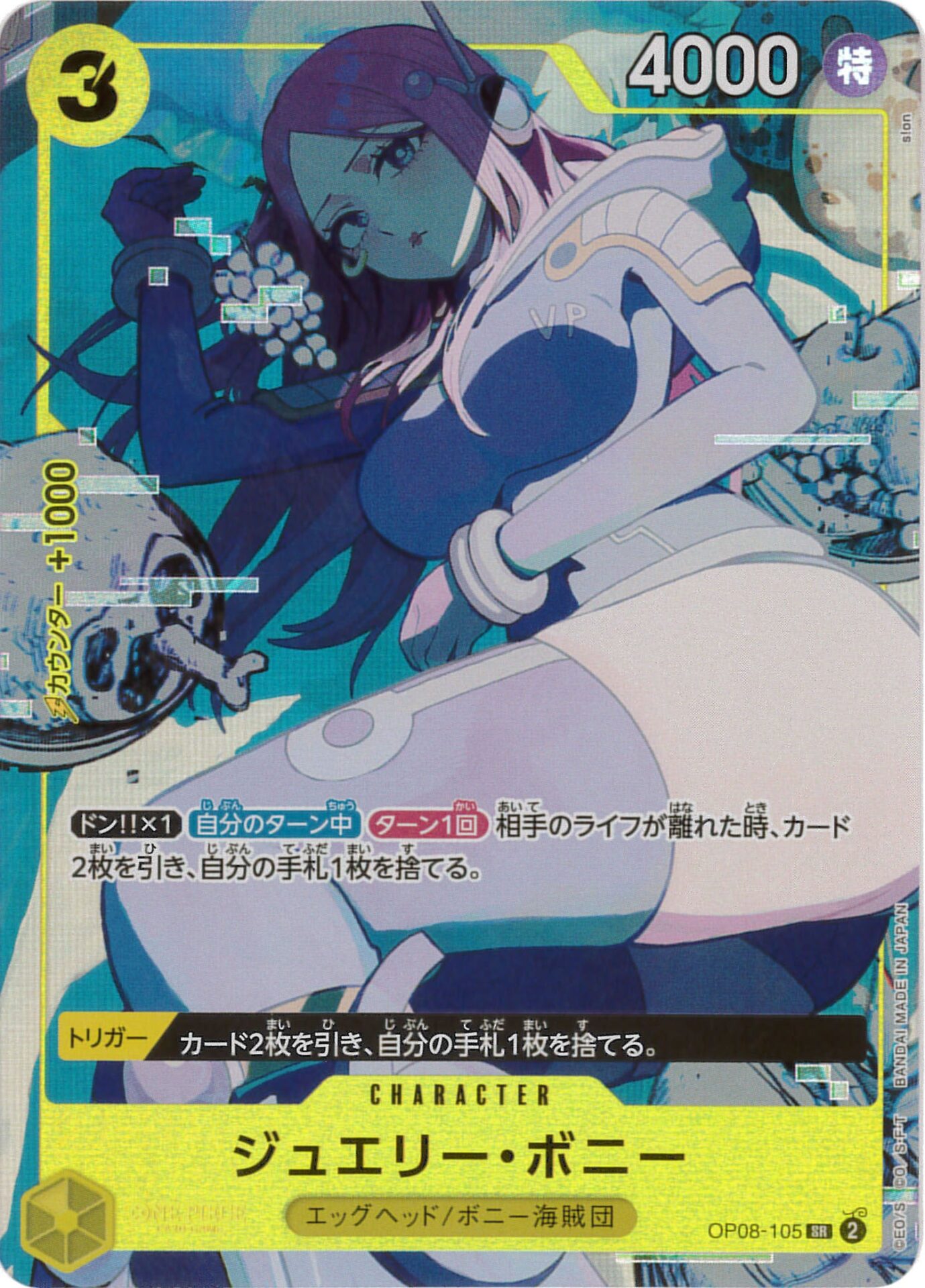 card_79890_series_69744_rarity_122621_