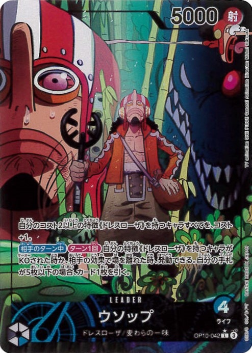 card_80476_series_69798_rarity_123219_