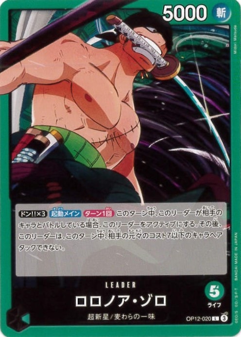 card_79880_series_69801_rarity_123219_