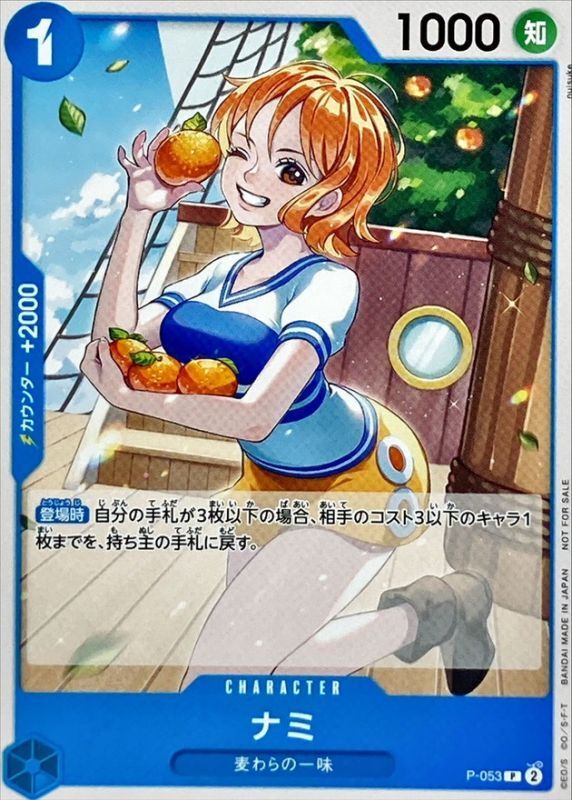 card_80032_series_69813_rarity_122801_