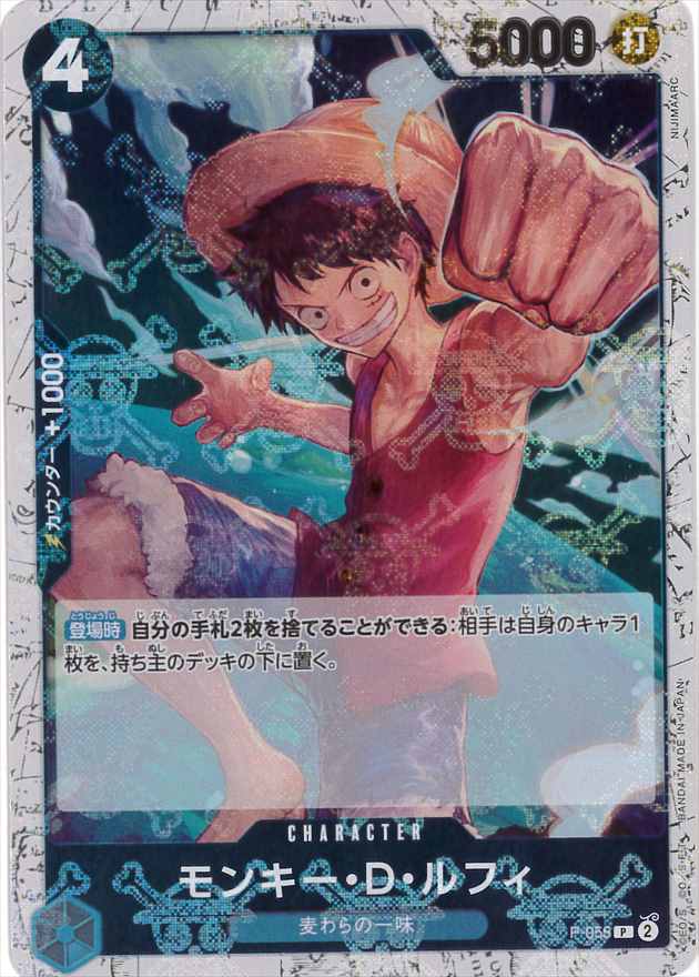 card_79813