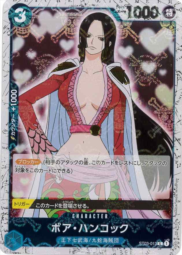 card_80042_series_69760_rarity_122619_