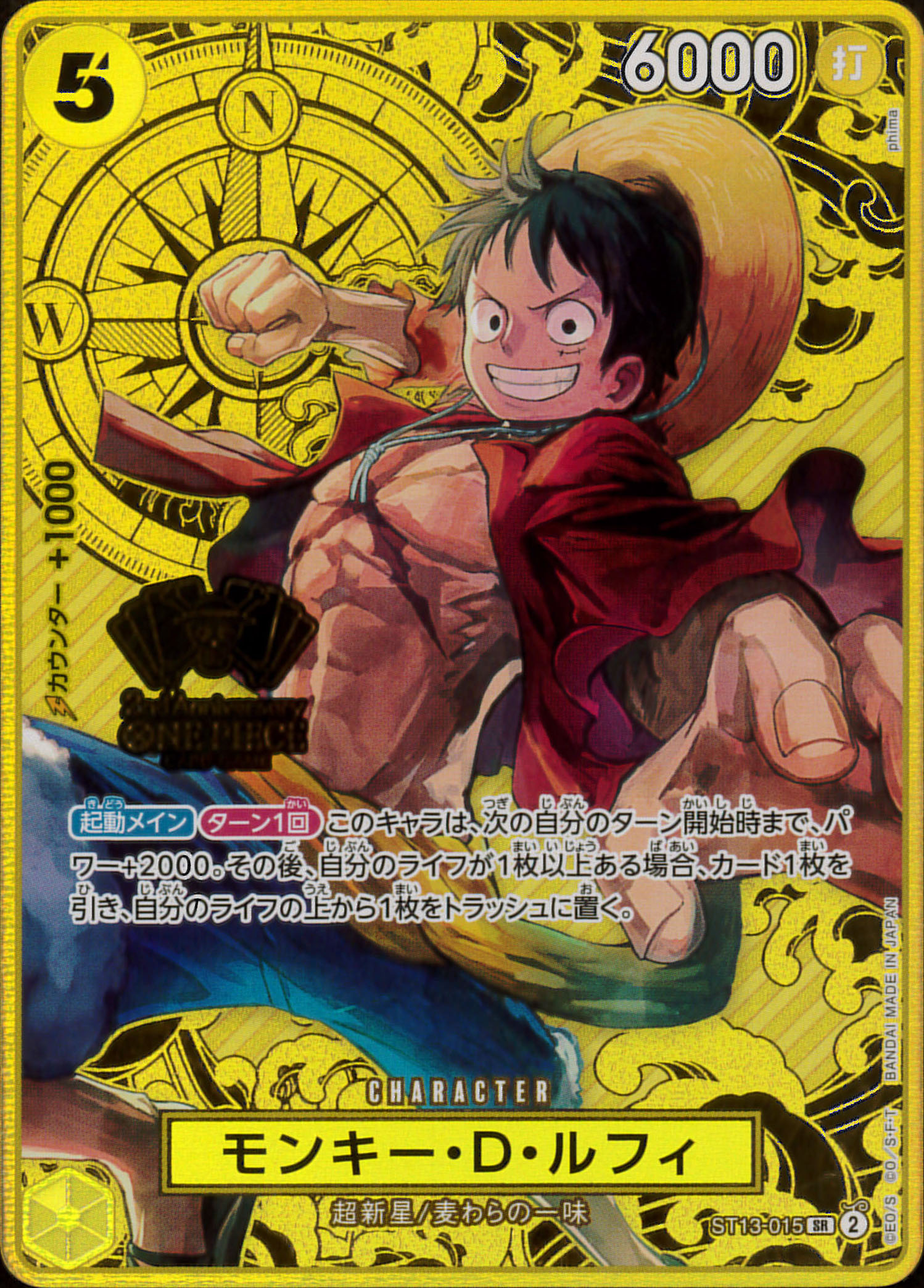 card_79813_series_69758_rarity_122621_