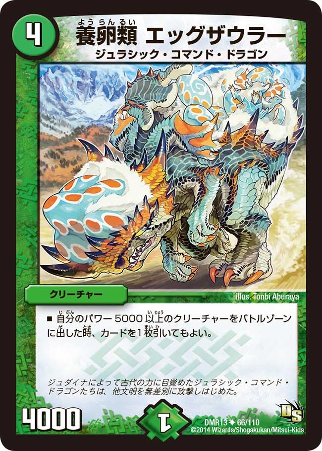 card_83718