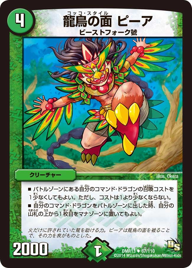 card_83719