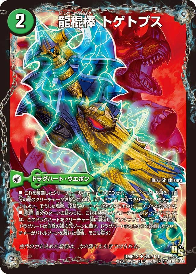 card_83721
