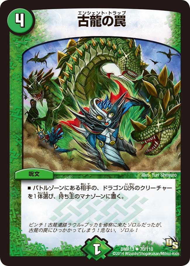 card_83722