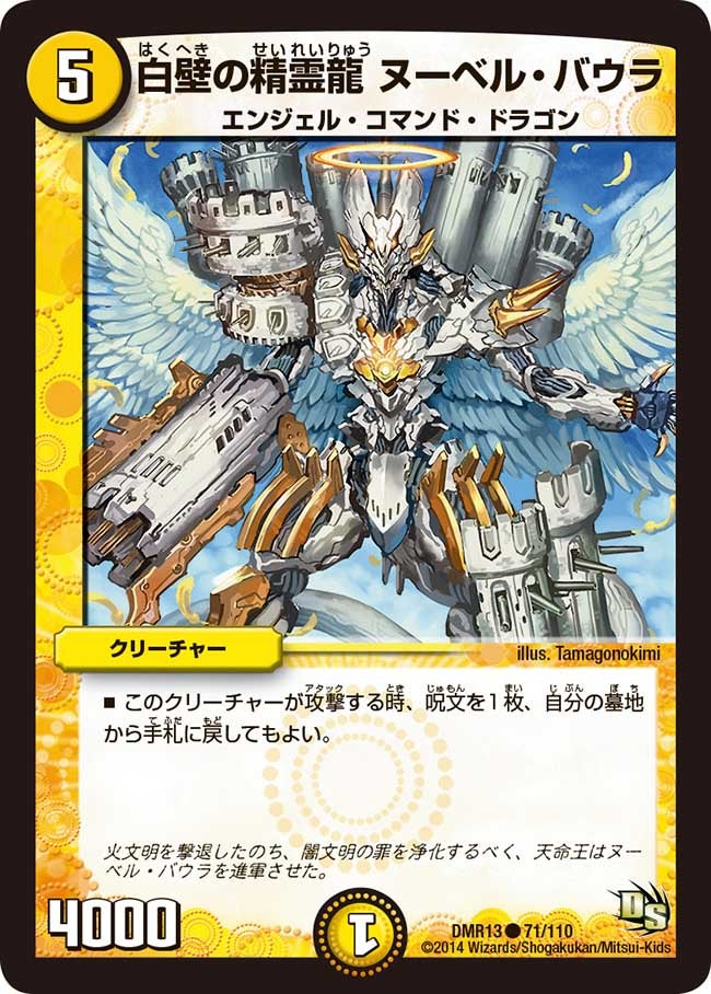 card_83723_
