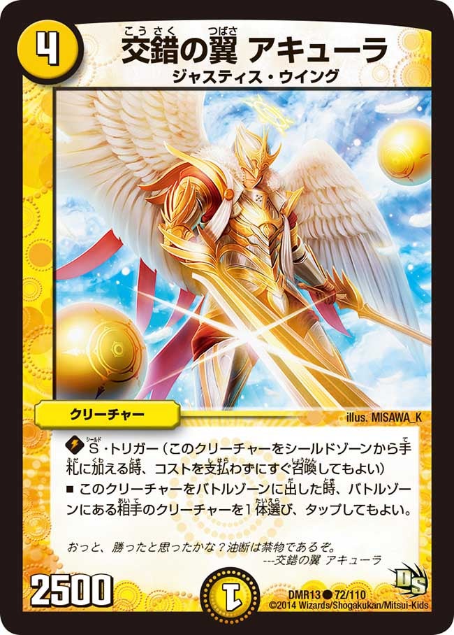 card_83724_series_65474_rarity_101888_