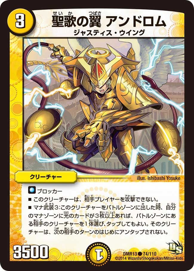 card_83726_series_65474_rarity_101888_